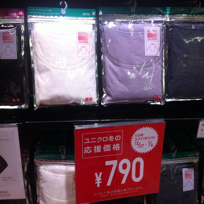 uniqloheattech5