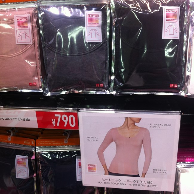 uniqloheattech6